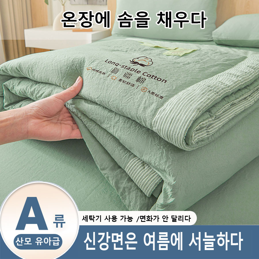 Bed Sheet Microfiber - Летнее стеганое одеяло из микрофибры, однотонное