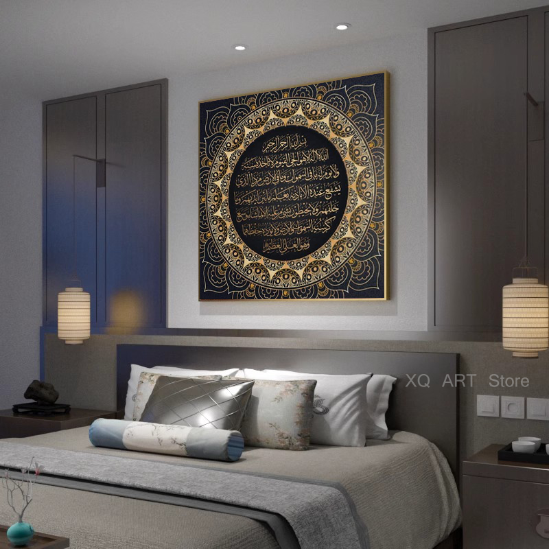 Ayat Kursi Корарик исламская а – обзор и цена Home Quran