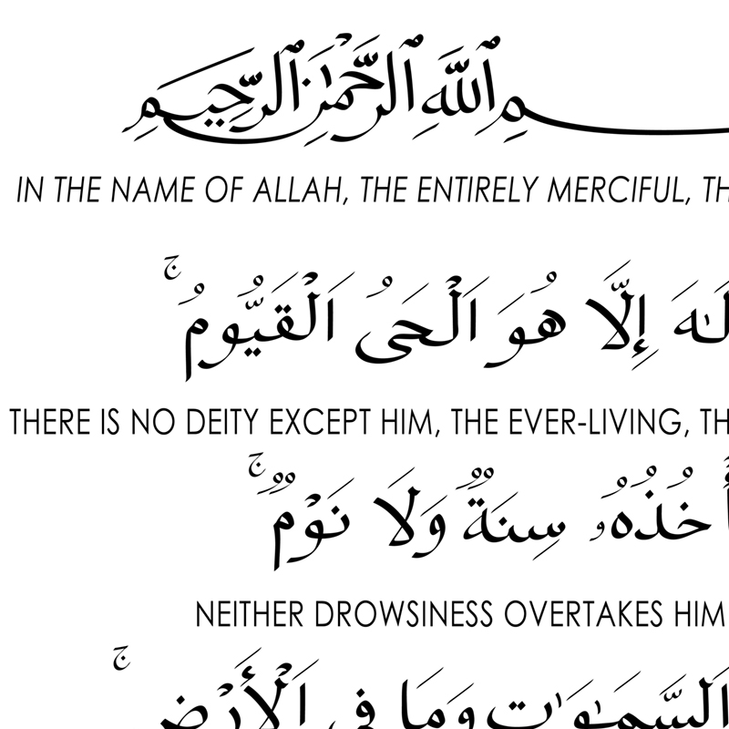 Французский версия Ислам ic до – обзор и цена Home Quran