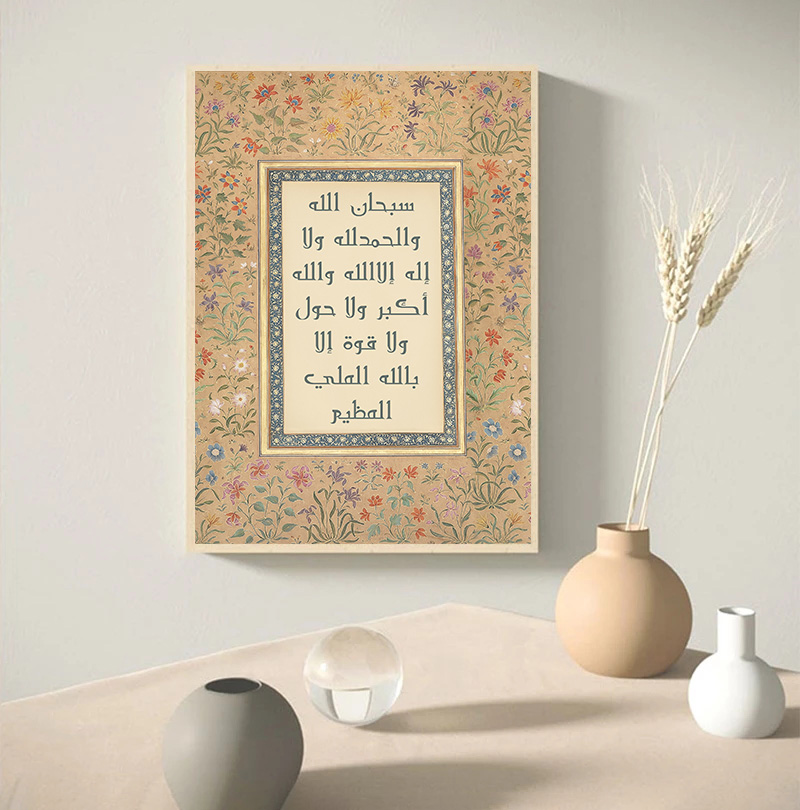 99 названий Аллаха Ayatul Kurs – обзор и цена Home Quran