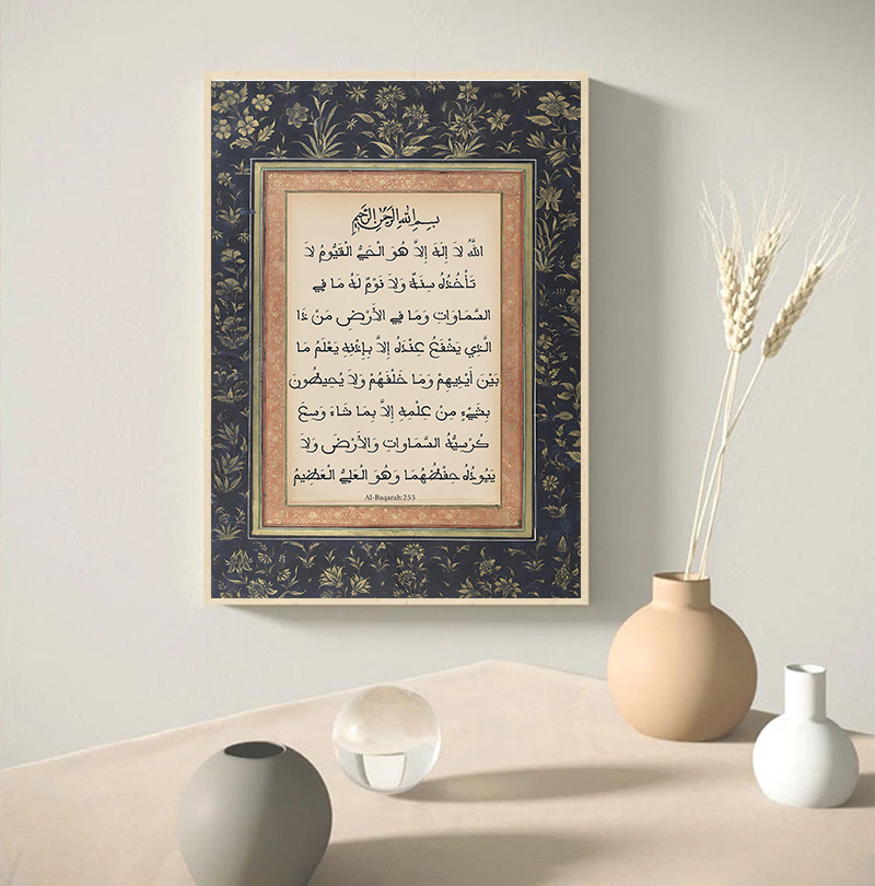 99 названий Аллаха Ayatul Kurs – обзор и цена Home Quran