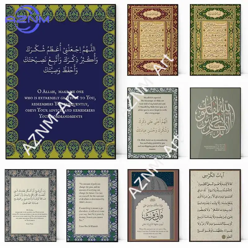Картина на холсте с исламской  – обзор и цена Home Quran